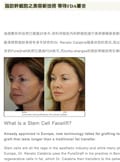 Article: What Is a Stem Cell Facelift